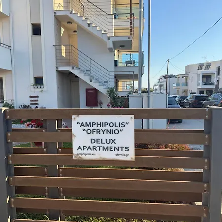 Amphipolis Deluxe Appartement